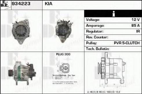 EDR 934223 - Генератор vvparts.bg