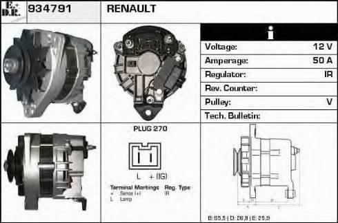 EDR 934791 - Генератор vvparts.bg