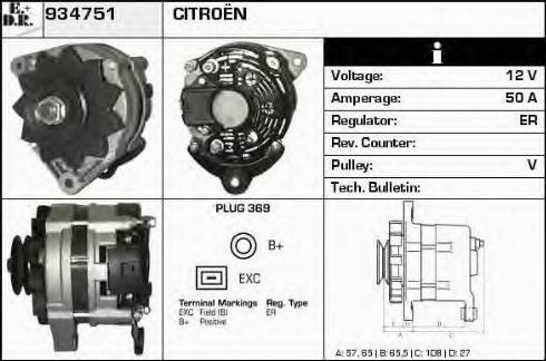 EDR 934751 - Генератор vvparts.bg