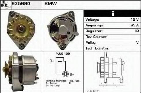 EDR 935690 - Генератор vvparts.bg