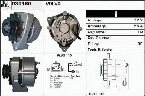 EDR 930480 - Генератор vvparts.bg