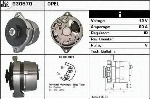 EDR 930570 - Генератор vvparts.bg