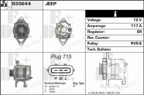 EDR 930644 - Генератор vvparts.bg