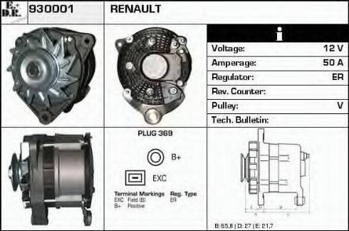 EDR 930001 - Генератор vvparts.bg