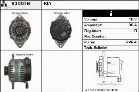 EDR 930076 - Генератор vvparts.bg