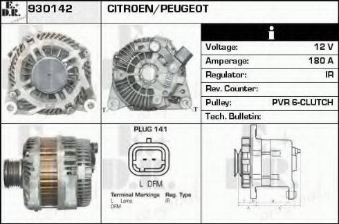 EDR 930142 - Генератор vvparts.bg