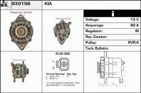 EDR 930156 - Генератор vvparts.bg