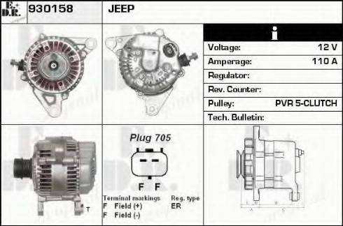 EDR 930158 - Генератор vvparts.bg