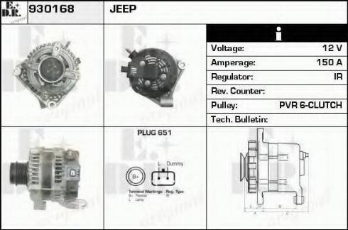 EDR 930168 - Генератор vvparts.bg