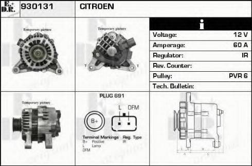 EDR 930131 - Генератор vvparts.bg