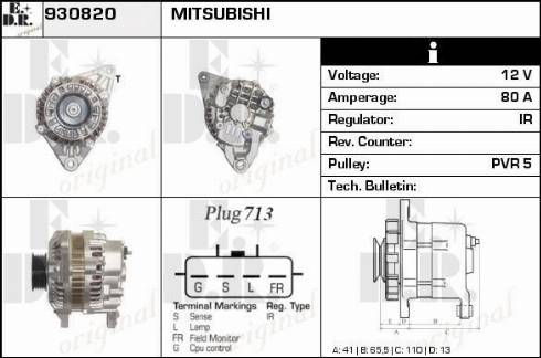 EDR 930820 - Генератор vvparts.bg