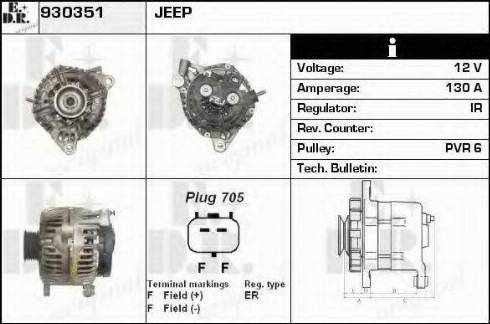 EDR 930351 - Генератор vvparts.bg