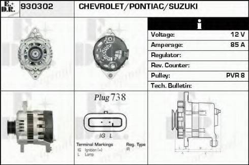 EDR 930302 - Генератор vvparts.bg