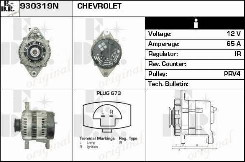 EDR 930319N - Генератор vvparts.bg