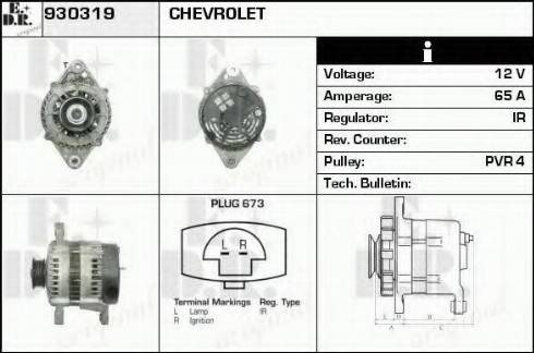 EDR 930319 - Генератор vvparts.bg