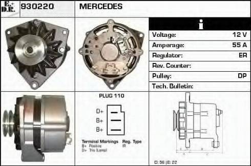 EDR 930220 - Генератор vvparts.bg