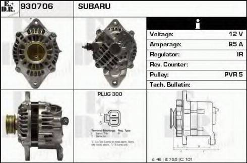 EDR 930706 - Генератор vvparts.bg