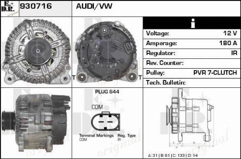 EDR 930716 - Генератор vvparts.bg