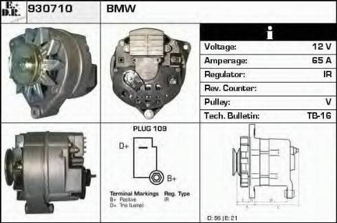 EDR 930710 - Генератор vvparts.bg