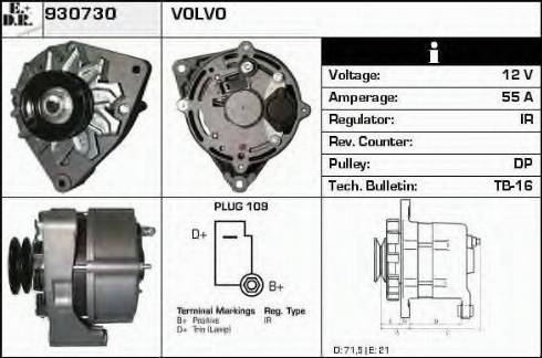 EDR 930730 - Генератор vvparts.bg