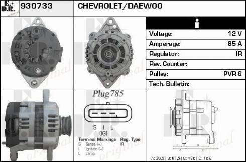 EDR 930733 - Генератор vvparts.bg