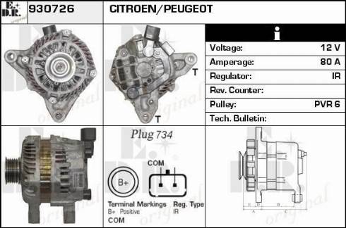 EDR 930726 - Генератор vvparts.bg