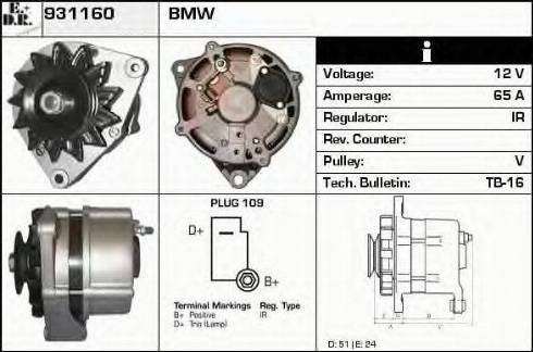 EDR 931160 - Генератор vvparts.bg