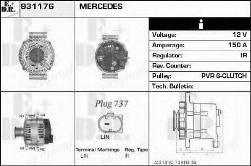 EDR 931176 - Генератор vvparts.bg