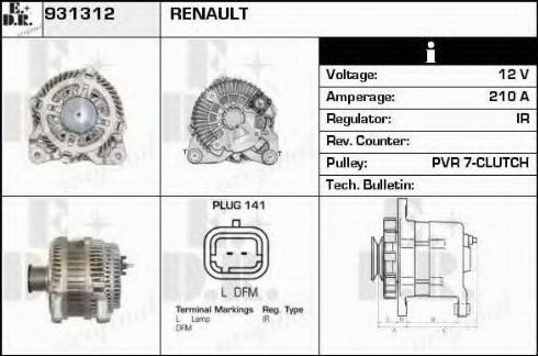 EDR 931312 - Генератор vvparts.bg