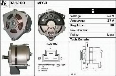 EDR 931260 - Генератор vvparts.bg