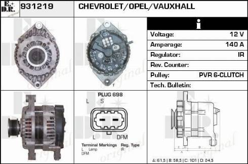 EDR 931219 - Генератор vvparts.bg