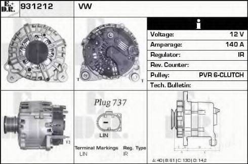 EDR 931212 - Генератор vvparts.bg