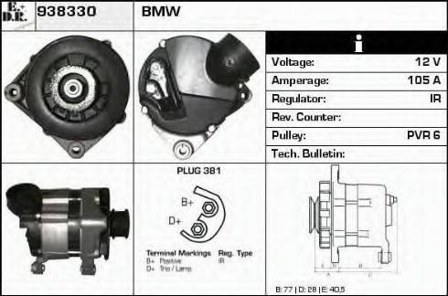 EDR 938330 - Генератор vvparts.bg