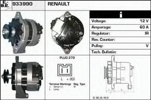 EDR 933990 - Генератор vvparts.bg