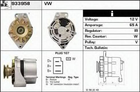 EDR 933958 - Генератор vvparts.bg