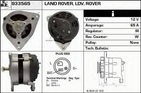 EDR 933565 - Генератор vvparts.bg