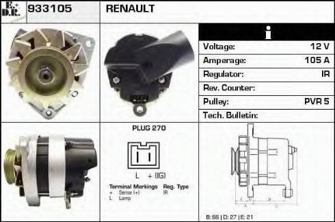 EDR 933105 - Генератор vvparts.bg