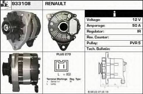 EDR 933108 - Генератор vvparts.bg