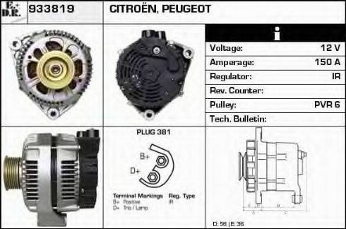 EDR 933819 - Генератор vvparts.bg