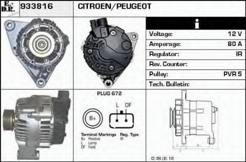 EDR 933816 - Генератор vvparts.bg