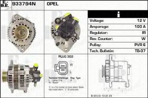 EDR 933794N - Генератор vvparts.bg