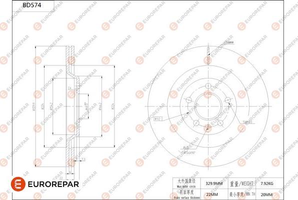 EUROREPAR 1684301680 - Спирачен диск vvparts.bg