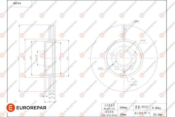 EUROREPAR 1684319680 - Спирачен диск vvparts.bg