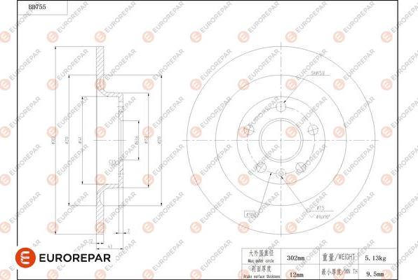 EUROREPAR 1684319780 - Спирачен диск vvparts.bg