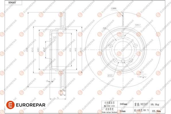 EUROREPAR 1684310780 - Спирачен диск vvparts.bg