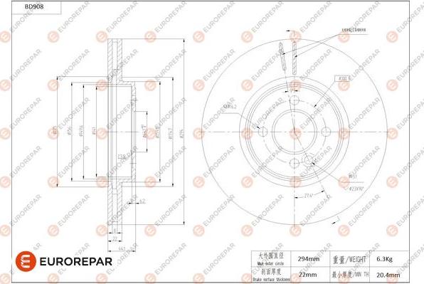 EUROREPAR 1684335080 - Спирачен диск vvparts.bg