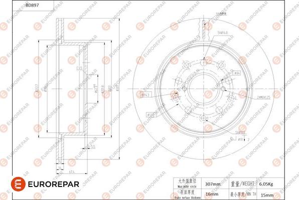 EUROREPAR 1684333980 - Спирачен диск vvparts.bg