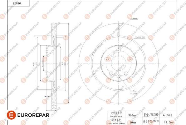 EUROREPAR 1684325880 - Спирачен диск vvparts.bg