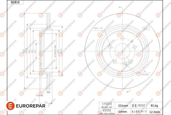 EUROREPAR 1684326080 - Спирачен диск vvparts.bg