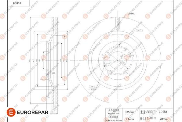 EUROREPAR 1684327980 - Спирачен диск vvparts.bg